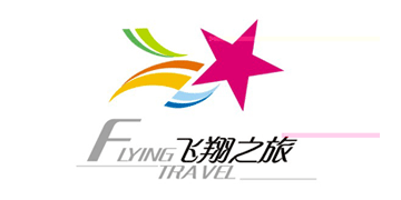 深圳市深华国际旅行社有限责任公司