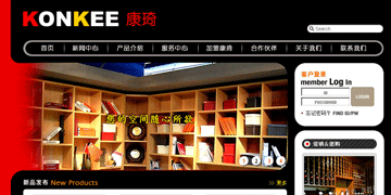 深圳市康琦装饰材料有限公司