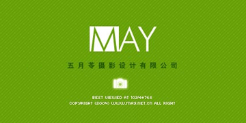 五月苓摄影设计